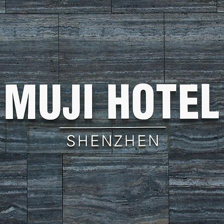 Muji Hotel שנג'ן מראה חיצוני תמונה