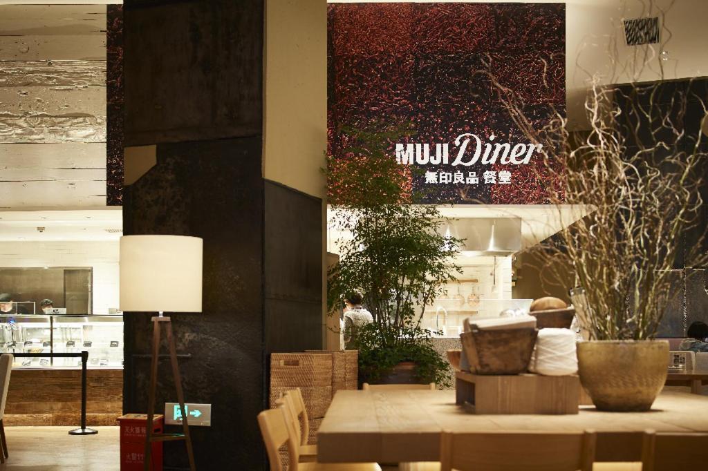Muji Hotel שנג'ן מראה חיצוני תמונה